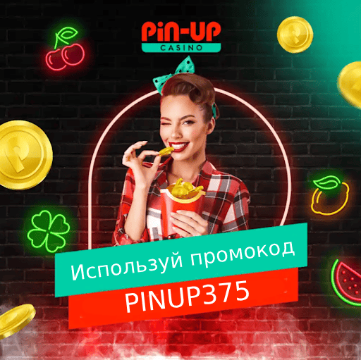 pinup375-code