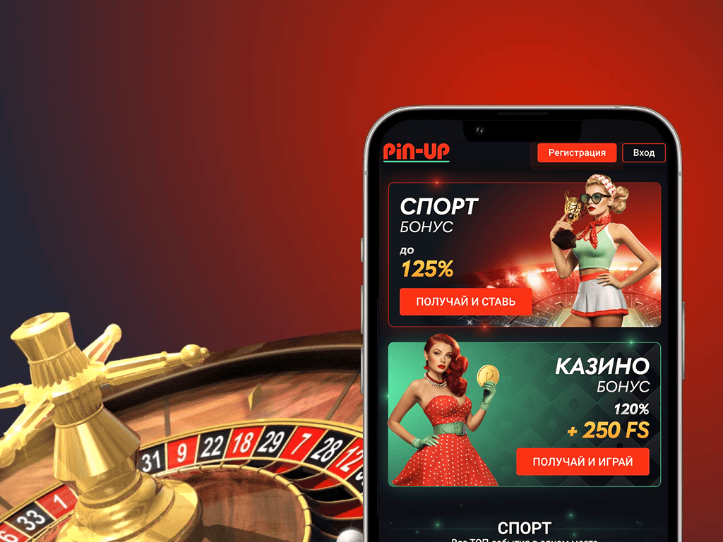 pin-up-luchshie-sloty